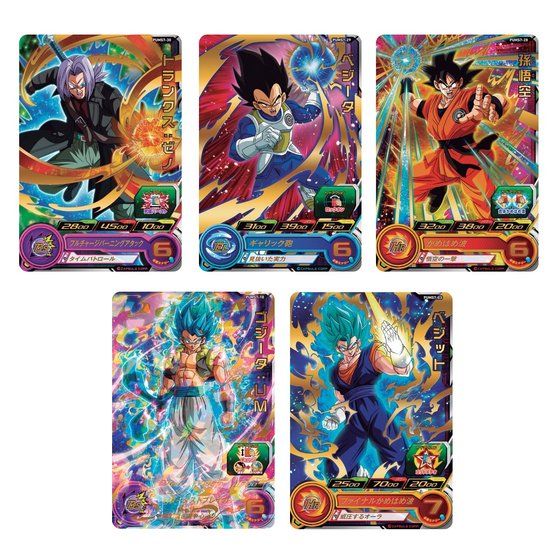 【送料無料・定価】ドラゴンボールヒーローズ ビッグバンブースターパック 1BOXBox/デッキ/パック