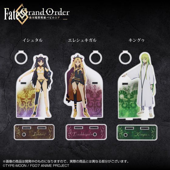 Fate/Grand Order -ΖborjA-@ANyX^h(S9)