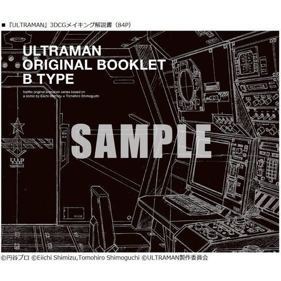ULTRAMAN Blu-ray BOX Limited Edition（初回限定生産）【プレミアムバンダイ、A-on STORE限定】