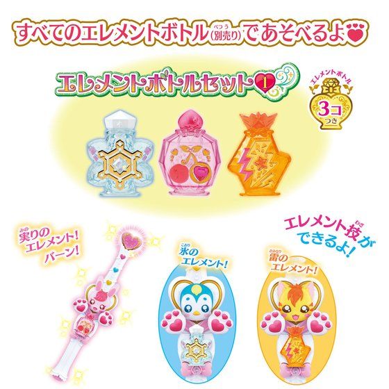 �q�[�����O���� �v���L���A�@�L���A�^�b�` �ϐg�q�[�����O�X�e�b�LDX�i���ł����o�b�N�t���j