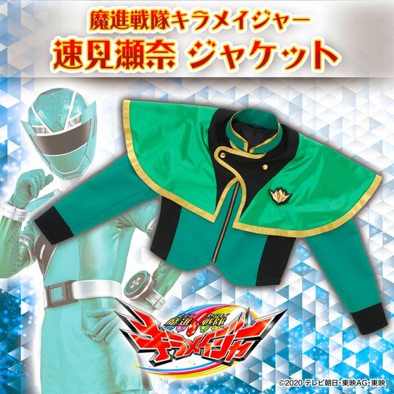 ���i����L�����C�W���[�@�������ށ@�W���P�b�g