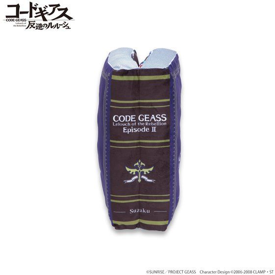 �R�[�h�M�A�X ���t�̃����[�V�� �u�b�N�b�V���� �X�U�N�y2020�N5�������z