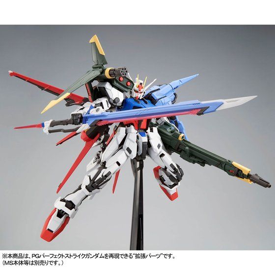 ＰＧ 1/60 ストライクガンダム用 パーフェクトストライクガンダム拡張パーツ【３次：２０２０年６月発送】 | 機動戦士ガンダムSEED  フィギュア・プラモデル・プラキット | アニメグッズ ・おもちゃならプレミアムバンダイ｜バンダイナムコグループの公式通販サイト