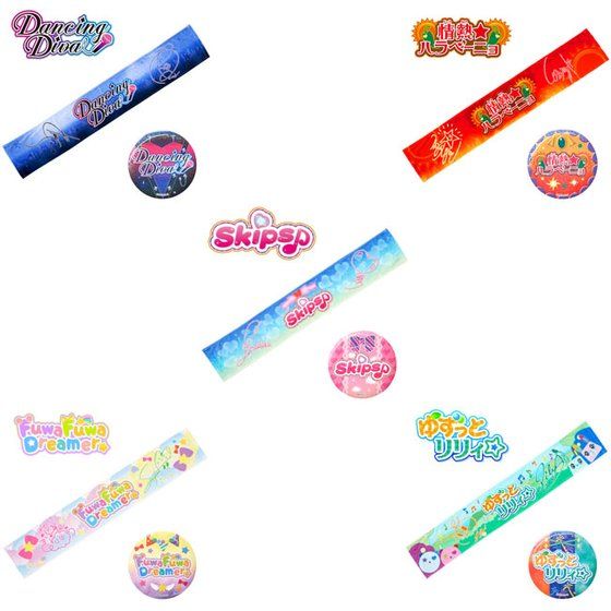 アイカツ グッズセット | mdh.com.sa