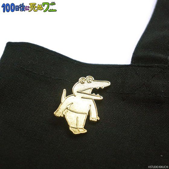 100����Ɏ��ʃ��j�@�s���Y