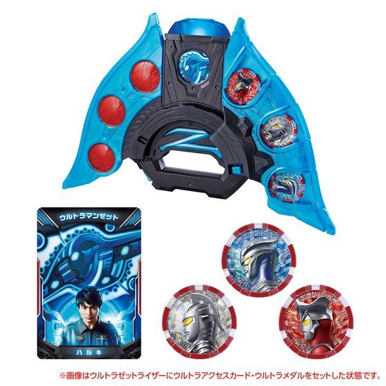 バンダイ公式サイト | DXウルトラゼットライザー | 商品情報