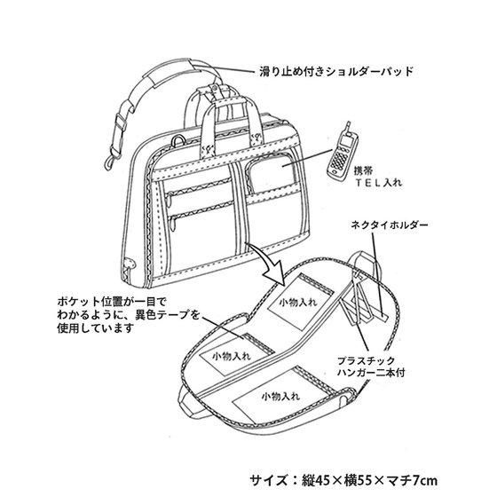 ���ʃ��C�_�[555 SMART BRAIN�@�K�[�����g�P�[�X