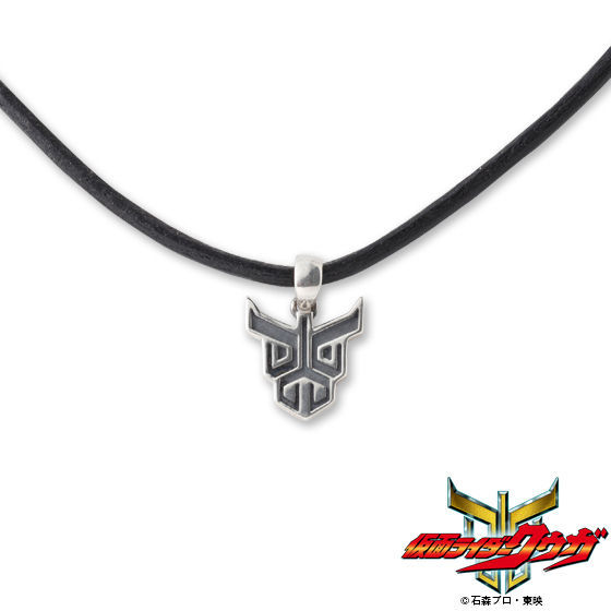 ���ʃ��C�_�[�N�E�K�@�N�E�K�}�[�N�@�V���o�[925�l�b�N���X