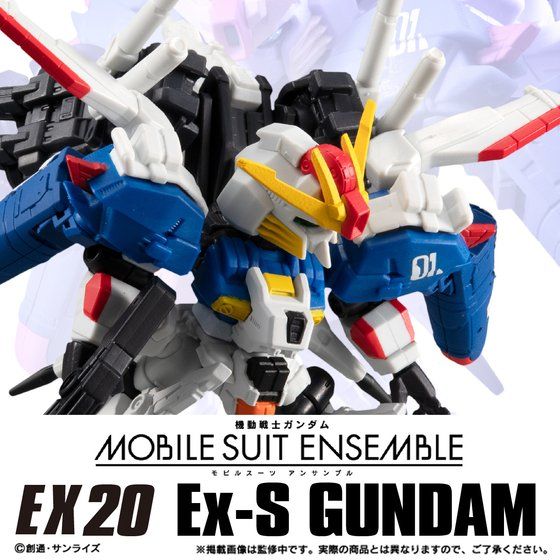 【予約開始！】『機動戦士ガンダム MOBILE SUIT ENSEMBLE　EX20　Ex‐Sガンダム』
