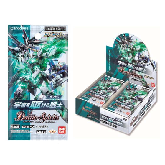 【特価商品】バンダイ (BANDAI)バトルスピリッツ コラボブースター ガンダ