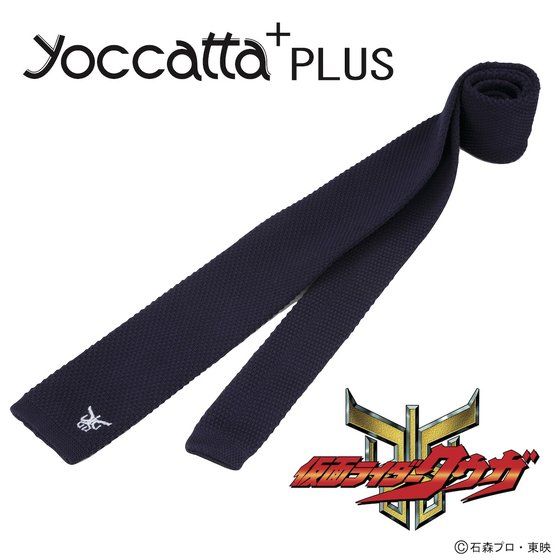 ���ʃ��C�_�[�N�E�K�~yoccatta+PLUS�@�j�b�g�l�N�^�C