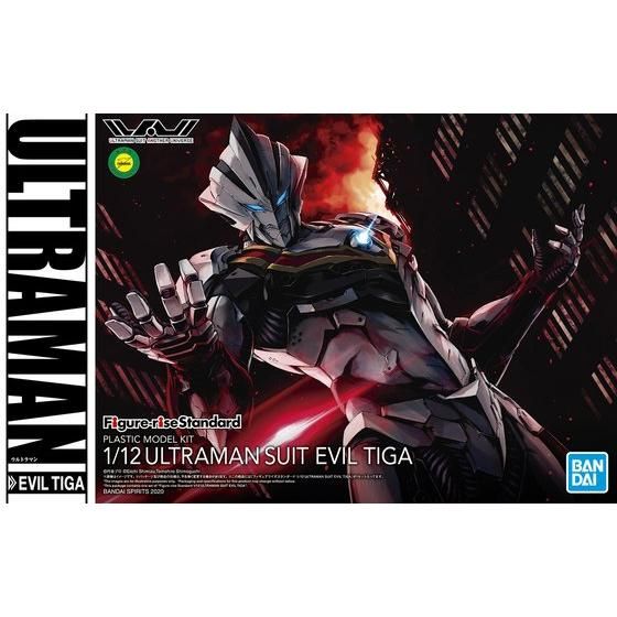 Figure-rise Standard 1/12 ULTRAMAN SUIT EVIL TIGA