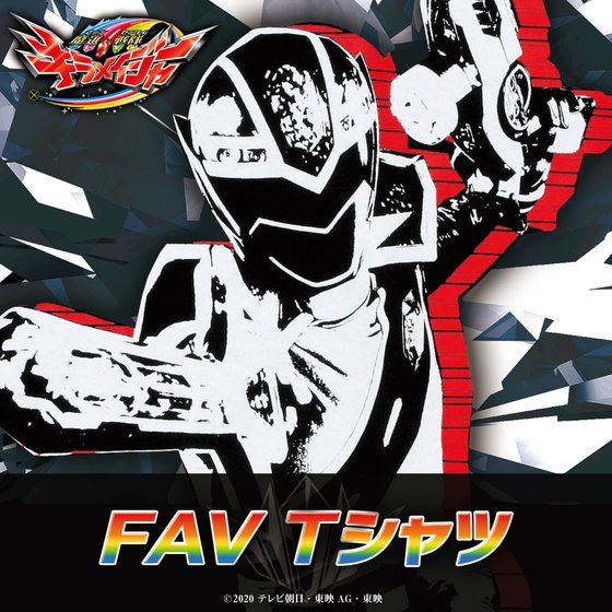 ���i����L�����C�W���[�@FAV T�V���c�y2020�N7�������z