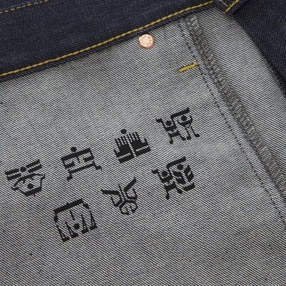 ���ʃ��C�_�[�N�E�K�~Yen Jeans�i�G���E�W�[���Y�j�W�[���Y