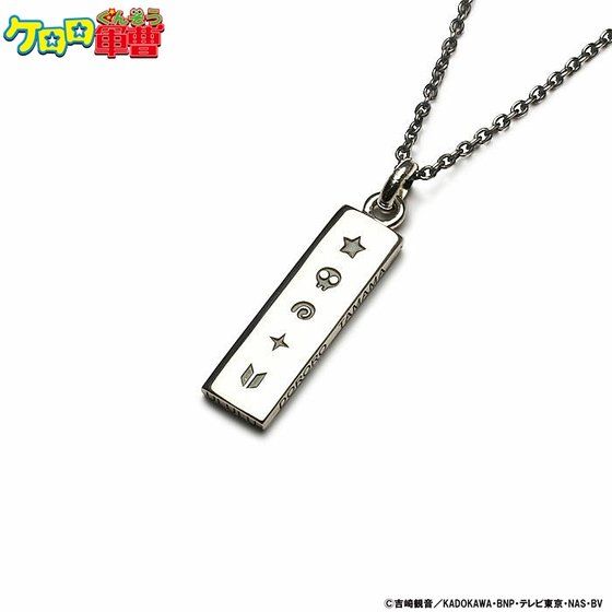 �P�����R���~JAM HOME MADE�@�P���������@�X�e�B�b�N�l�b�N���X