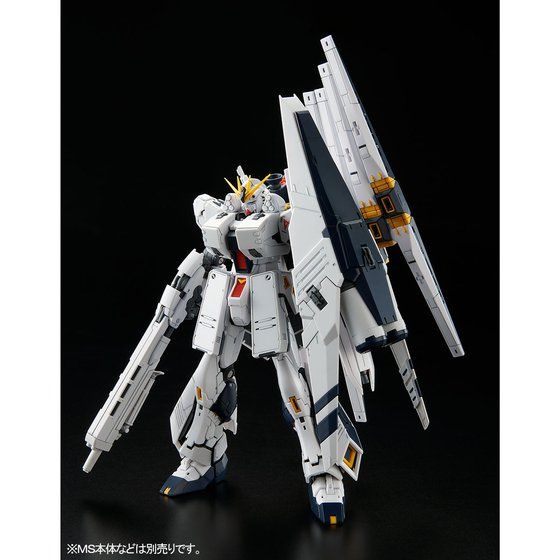 ＲＧ 1/144 νガンダムＨＷＳ拡張セット - 商品情報│株式会社