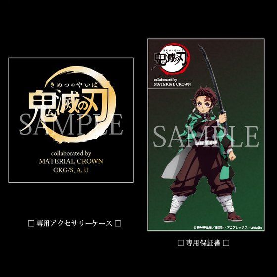 �S�ł̐n�~MATERIAL CROWN�@�C���[�W�l�b�N���X�y�܎��󒍁F2020�N9�������z