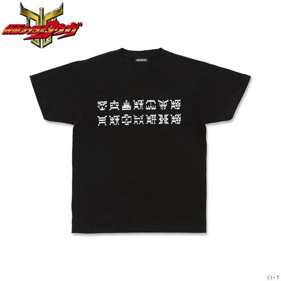 仮面ライダークウガ リント文字 Tシャツ 「復活」