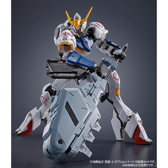 全国宅配無料 ちゃんと星矢 MG ガンダムバルバトス 拡張パーツセット