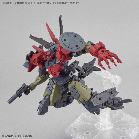 30MM 1/144 士官部隊用オプションアーマー[シエルノヴァ用/レッド]