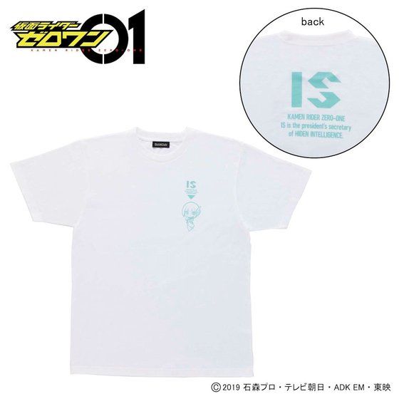 仮面ライダーゼロワン イズ Tシャツ（ワンポイント柄） | 仮面ライダー