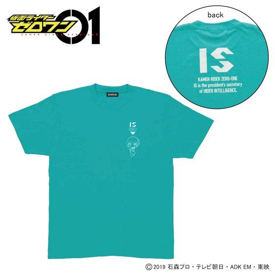 仮面ライダーゼロワン イズ Tシャツ（ワンポイント柄） | 仮面ライダー