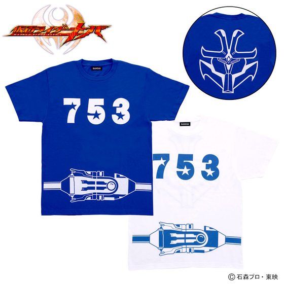 ʃC_[Lo@[ 753TVc@ver.2