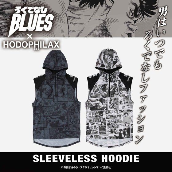�낭�łȂ�BLUES�~HODOPHILAX�@�R���{���[�V�����X���[�u���X�p�[�J