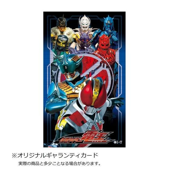 仮面ライダー電王 Material Crown マテリアルクラウン デネブイメージ ネックレス 再販 バンコレ