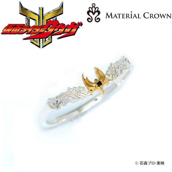 仮面ライダークウガ×MATERIAL CROWN（マテリアルクラウン）ン・ダグバ・ゼバイメージデザインリング【シルバー×ゴールド】