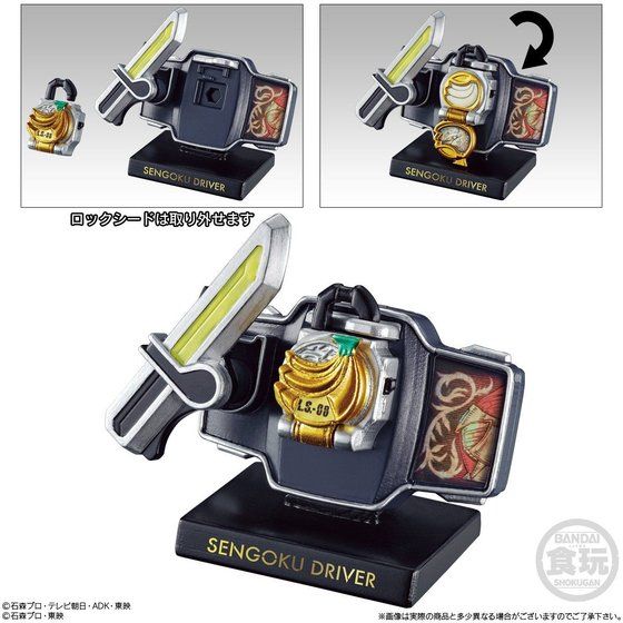 HYPER DETAIL GEAR KAMEN RIDER 3i10j