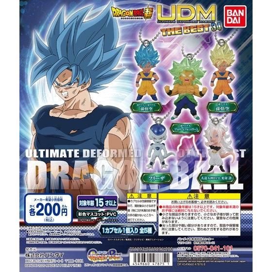 ドラゴンボール超 UDM THE BEST 34｜ガシャポンオフィシャルサイト