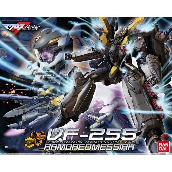 1/72 VF-25S A[}[hTCAoL[ IY}@yQOQONPQz