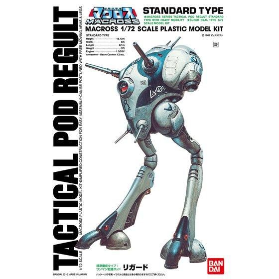 1/72 WʎY^CvF}퓬|bh K[hyQOQONPQz