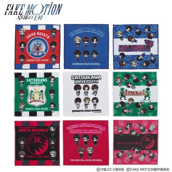 FAKE MOTION -싅̉- ~j^I