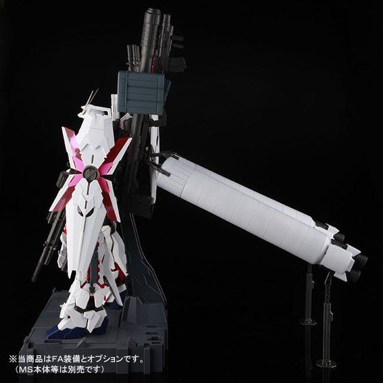 プレミアムバンダイ限定 PG 1/60 RX-0 ユニコーンガンダム用 FA拡張ユニット 機動戦士ガンダムUC(ユニコーン) プラモデル(0195685) バンダイ