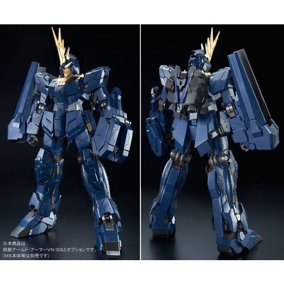 ホビー・楽器・アートPG 1/60 バンシィ・ノルン アームドアーマーVN/BSセット