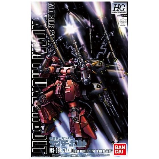 gf 1/144 @^UN gTCREUNh iK_T_[{gŁjyQOQONWz