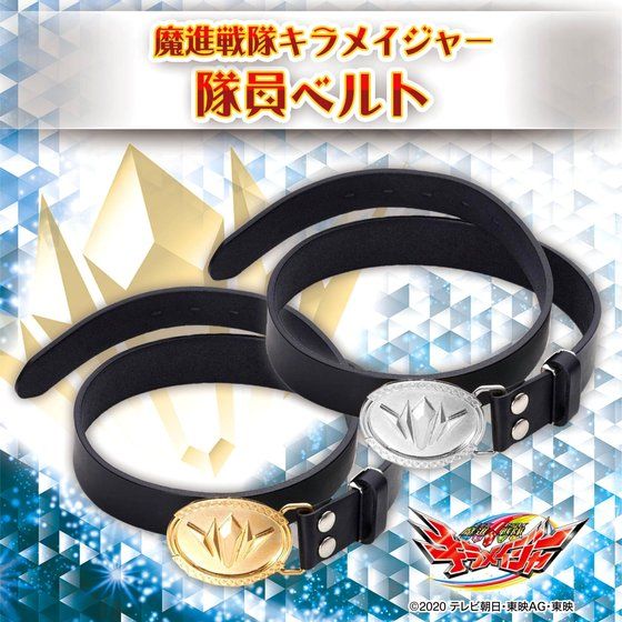 ���i����L�����C�W���[�@�����x���g�y2020�N9�������z