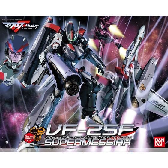 1/72 VF-25F X[p[TCAoL[ Ag@yQOQONPQz