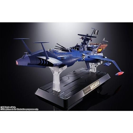 超合金魂 GX-93 宇宙海賊戦艦 アルカディア号 - 商品情報│BANDAI