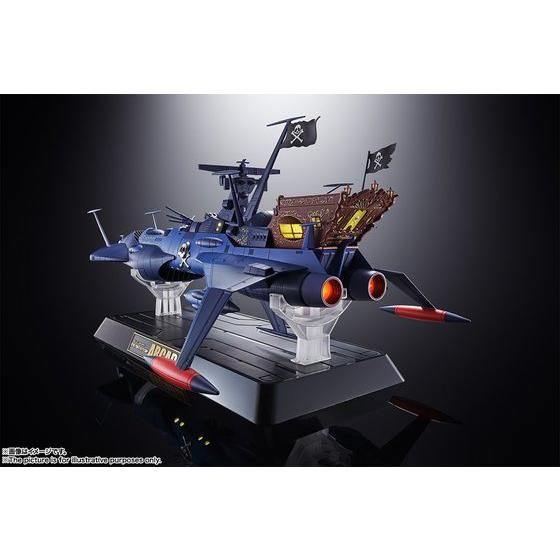 超合金魂 GX-93 宇宙海賊戦艦 アルカディア号 - 商品情報│BANDAI