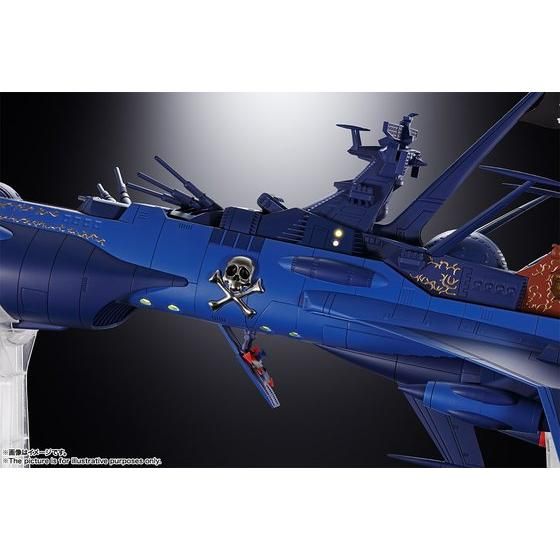 超合金魂 GX-93 宇宙海賊戦艦 アルカディア号 - 商品情報│BANDAI