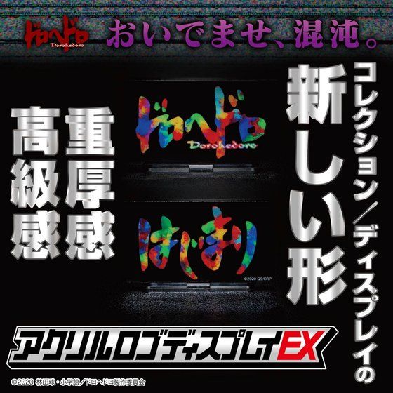 �h���w�h���@�A�N�������S�f�B�X�v���CEX�i���Sver�j