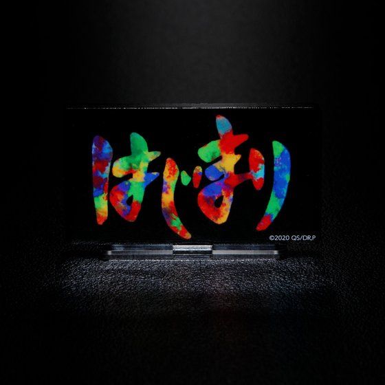 �h���w�h���@�A�N�������S�f�B�X�v���CEX�i���Sver�j