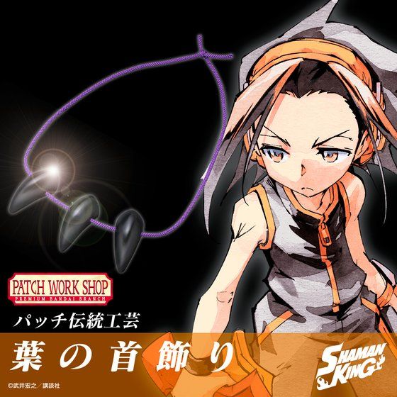 PB����y�V���[�}���L���O�z�t�̎����y�l���󒍁F2020�N10�������z