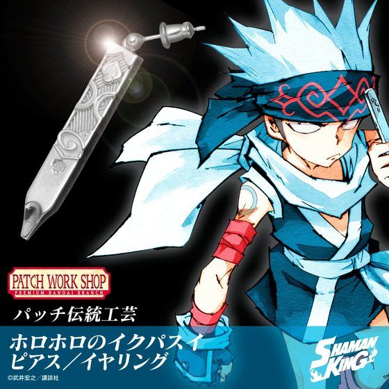 PB����y�V���[�}���L���O�z�z���z���̃C�N�p�X�C �s�A�X�^�C�������O (�Ў�) �y�l���󒍁F2020�N10�������z