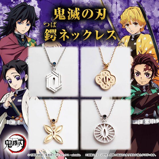 �S�ł̐n ��(��)�l�b�N���X�y�܎��󒍁F2020�N9�������z