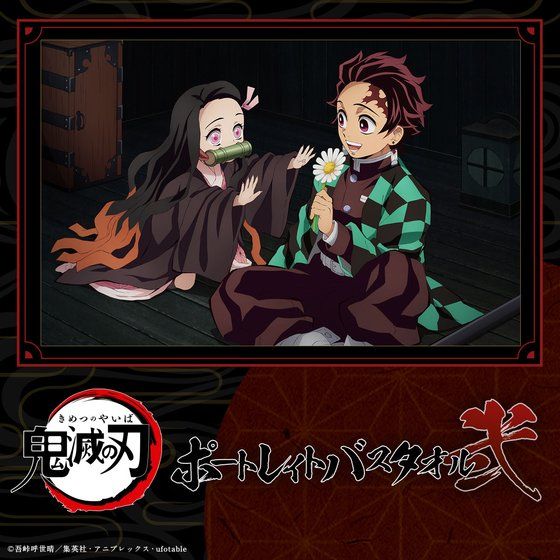 Sł̐n |[gCgoX^Iy܎󒍁F2021N2z