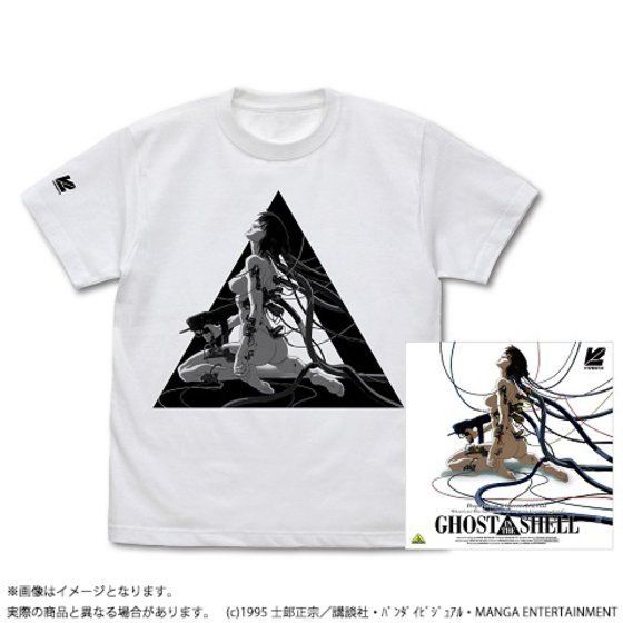 公式サイト Ghost 攻殻機動隊 in 士郎政宗 アニメ Ｔシャツ shell the ...